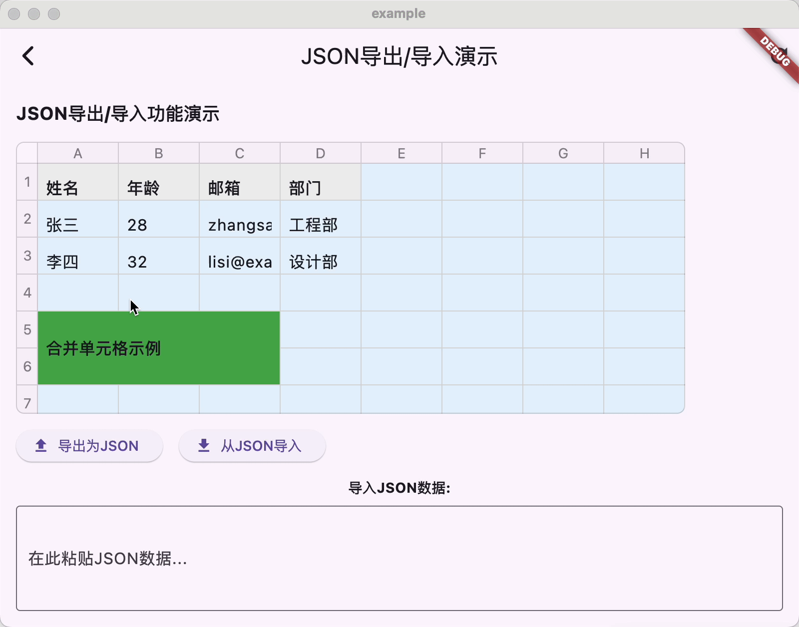 preview_video3.gif