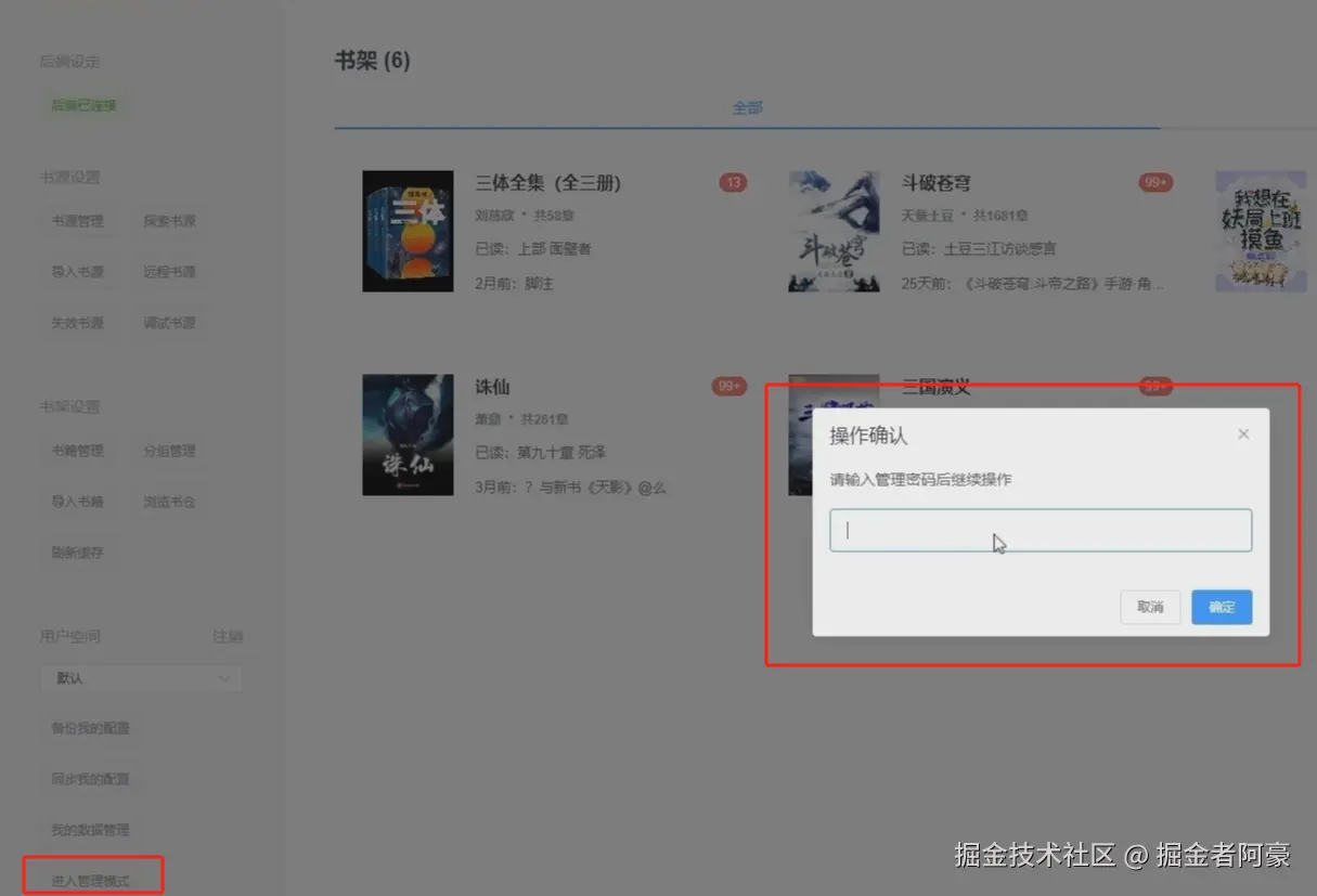 image-20250723134607705