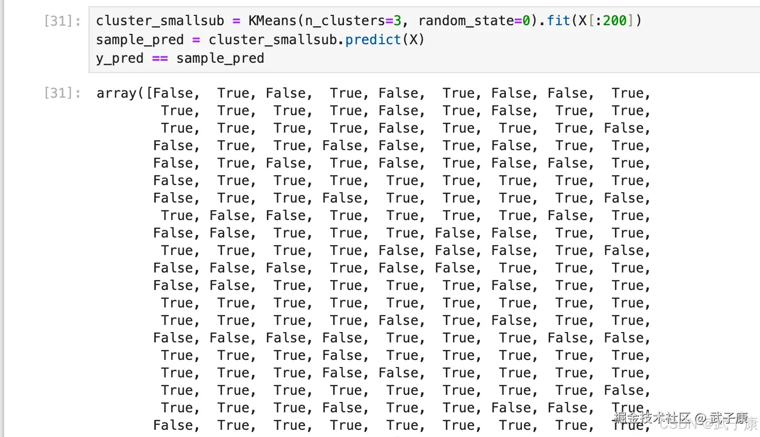 KMeans对应的聚合