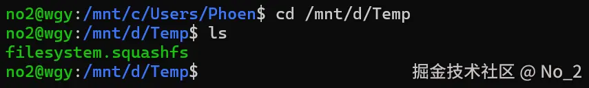 找到squashfs所在路径