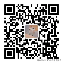 我的公众号