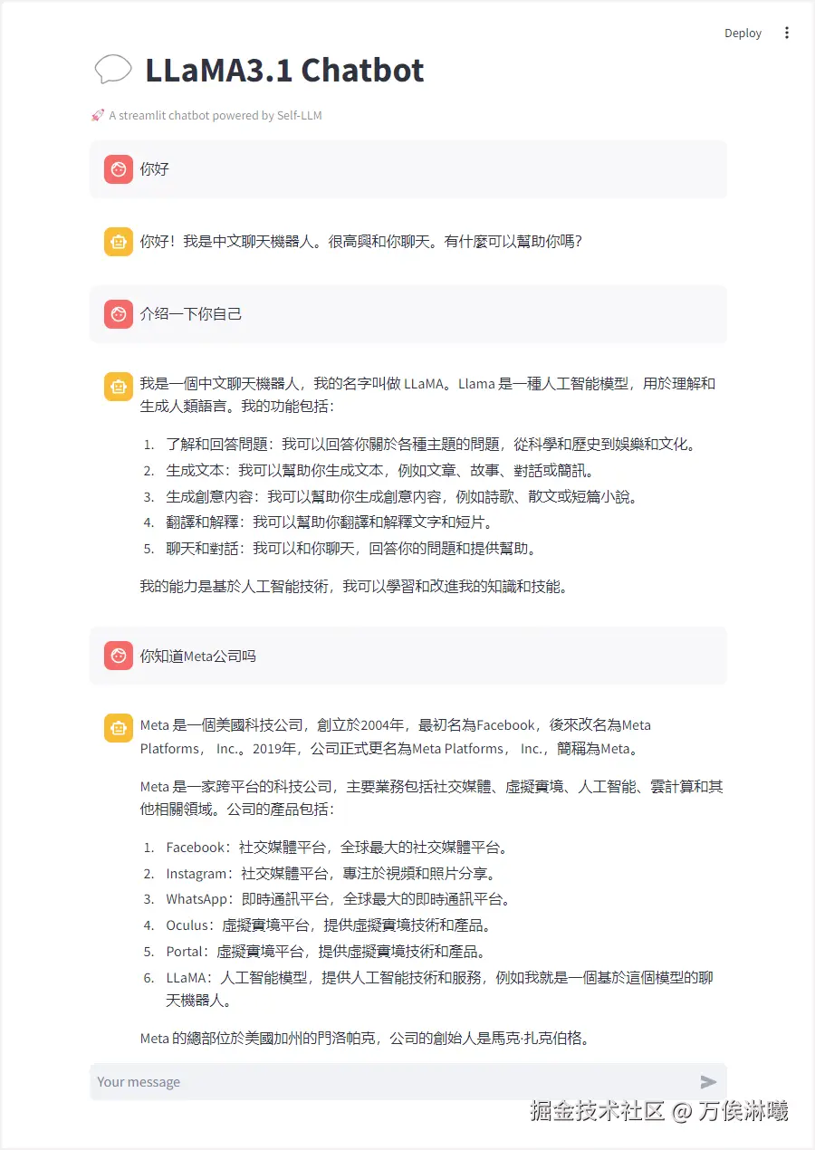image-20240811190757627.png