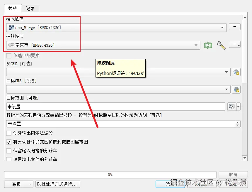 image-20241209210915434