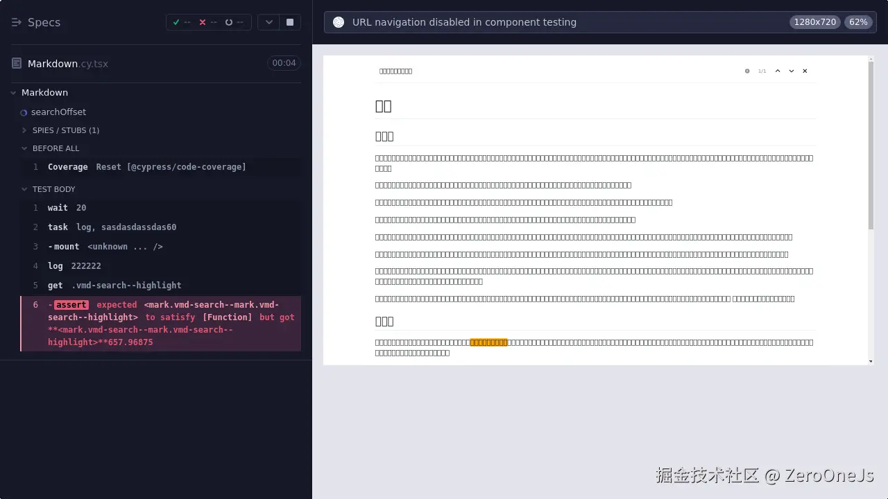 中文乱码