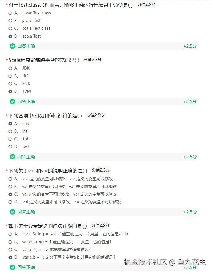 屏幕截图 2025-11-17 160316.png