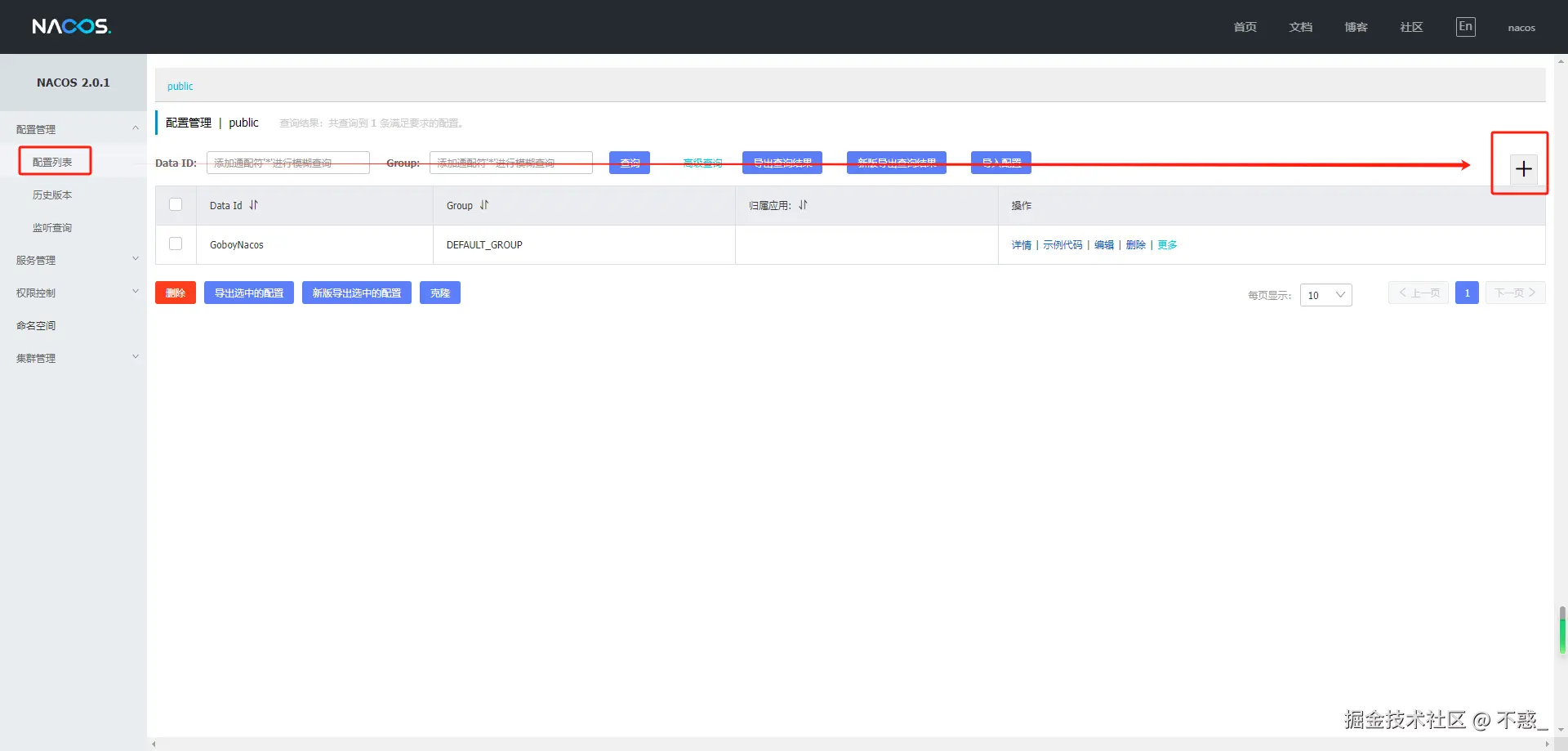 请在此添加图片描述