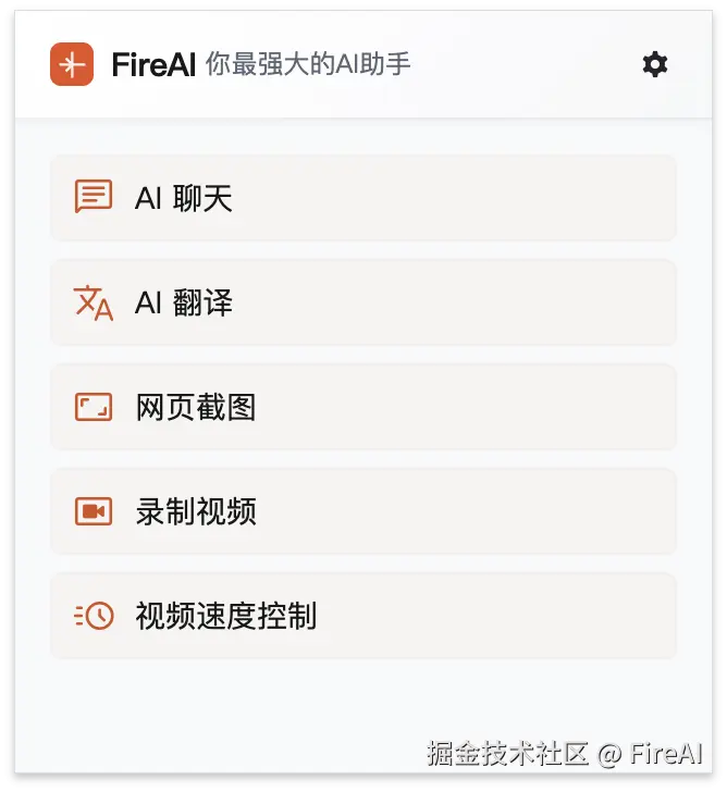 iShot_2026-02-17_19.42.47.png