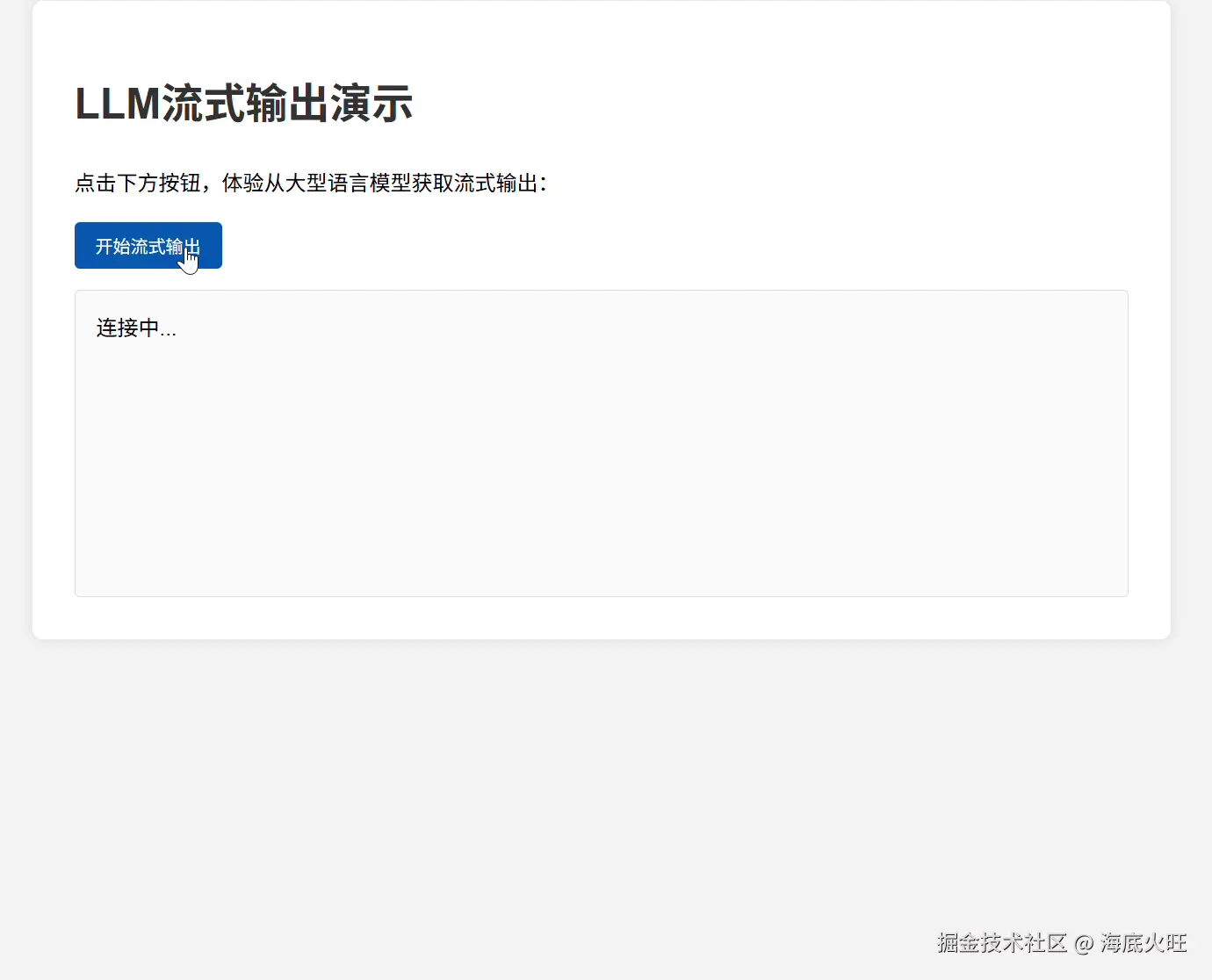 屏幕录制 2025-06-26 161537.gif