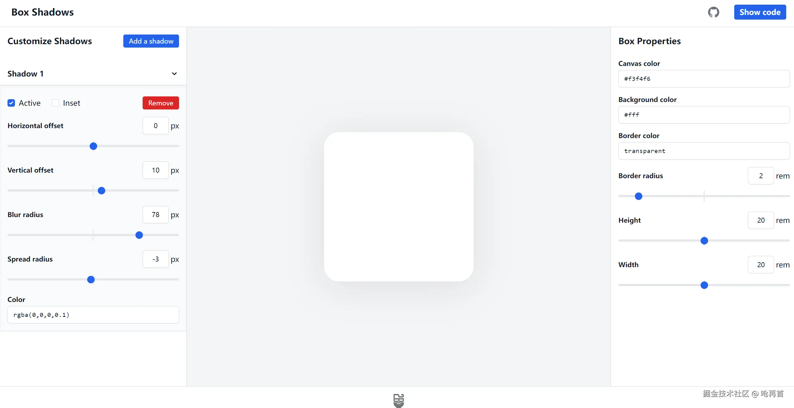 boxShadow.png