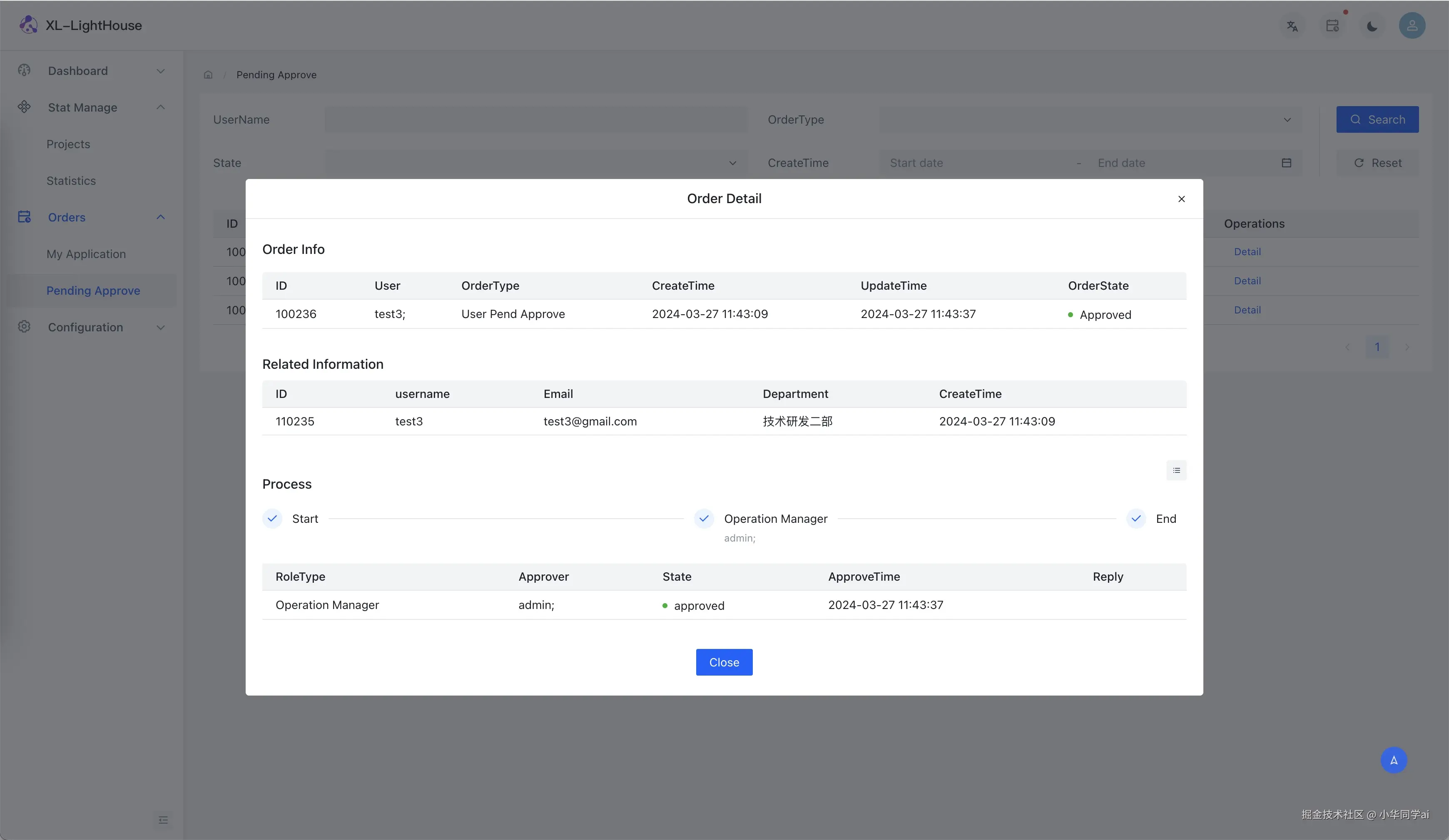 Image 17: XL-LightHouse