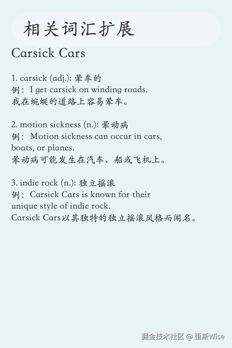 WX20240920-214019@2x.png