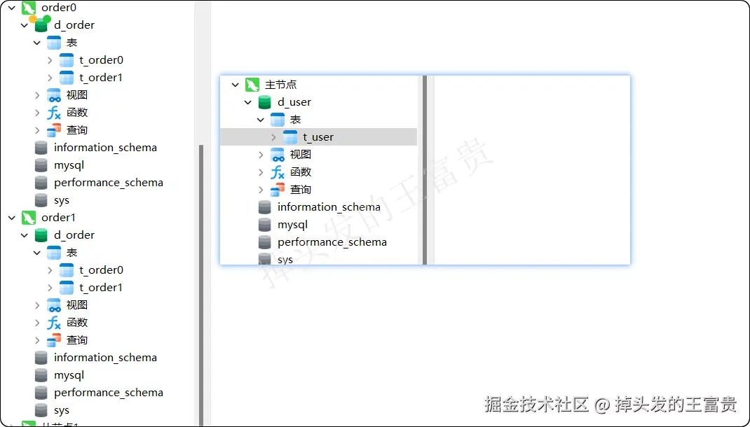 image-20250810205704207