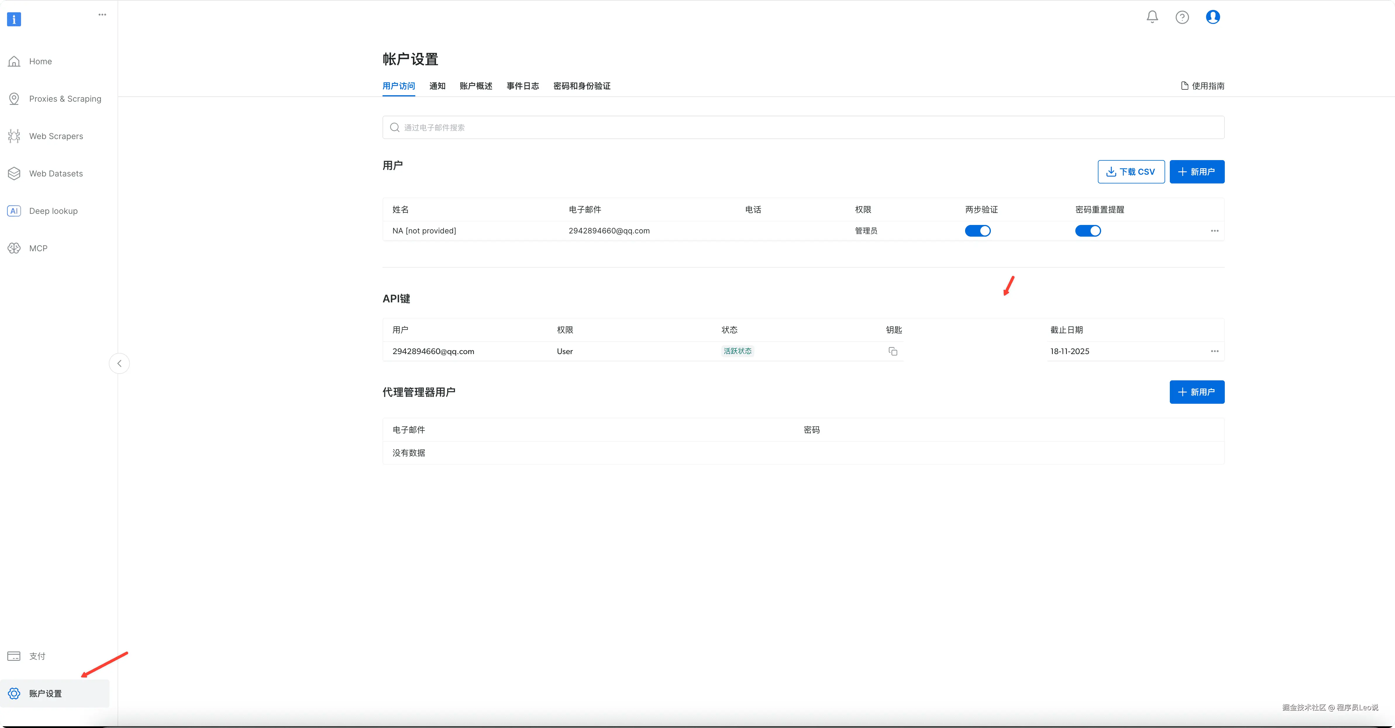Google Chrome 2025-08-24 05.13.28