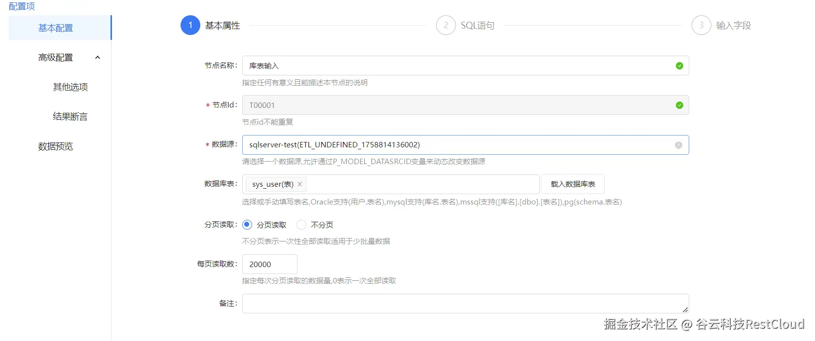 图片 1