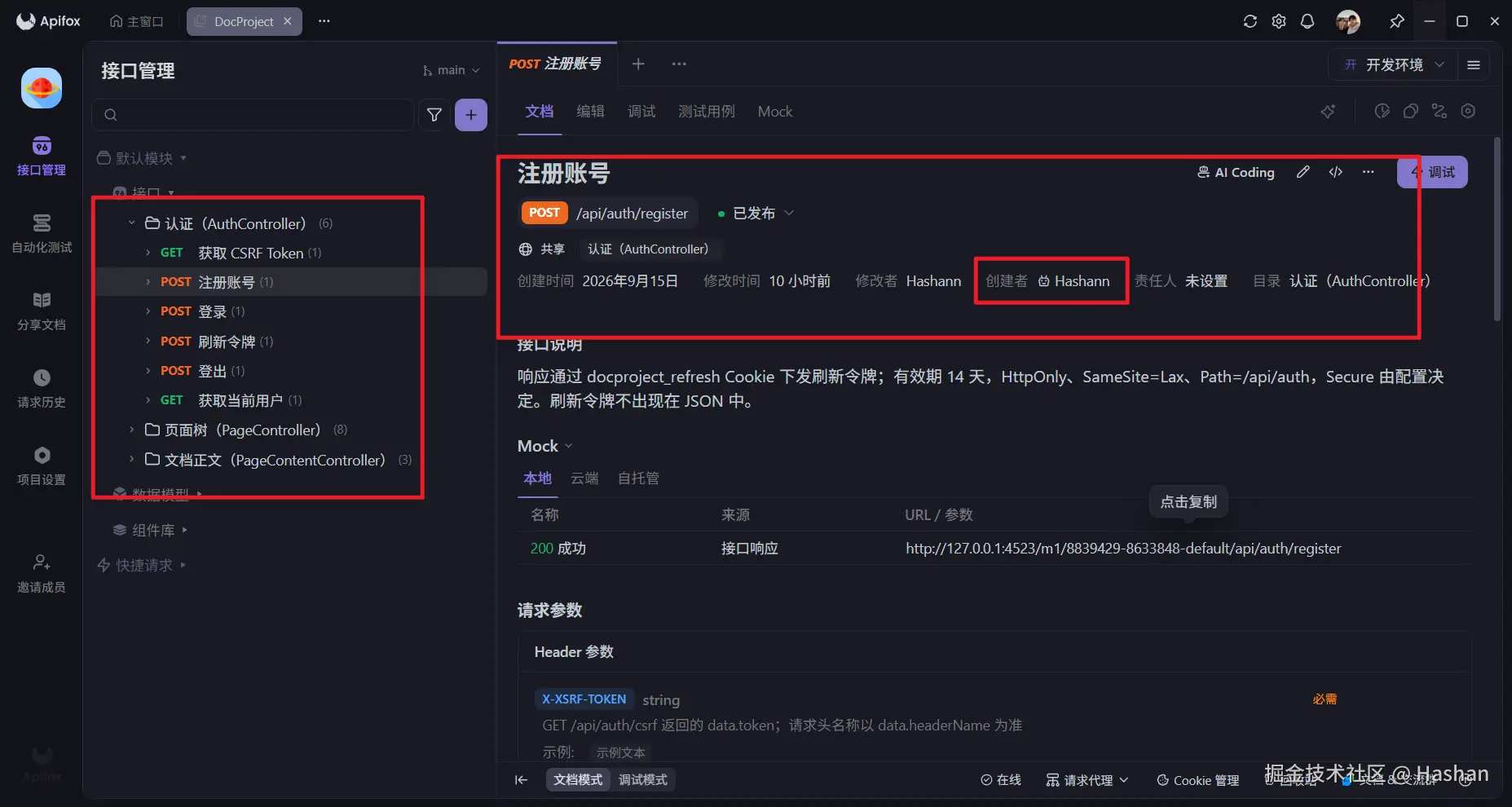 Pasted image 20260915225949.png