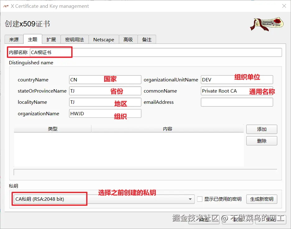 Pasted image 20260118155510.png