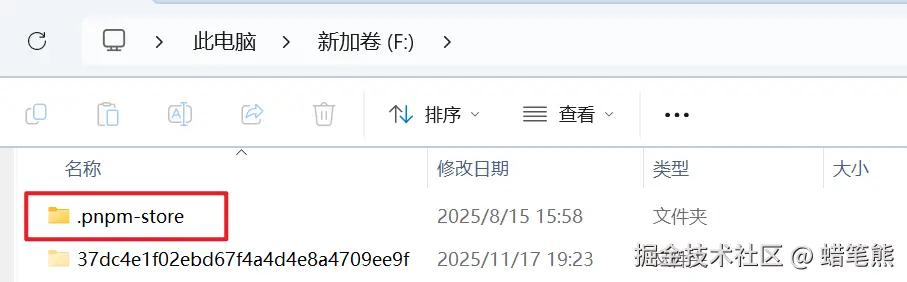 image-20251122102143103.png