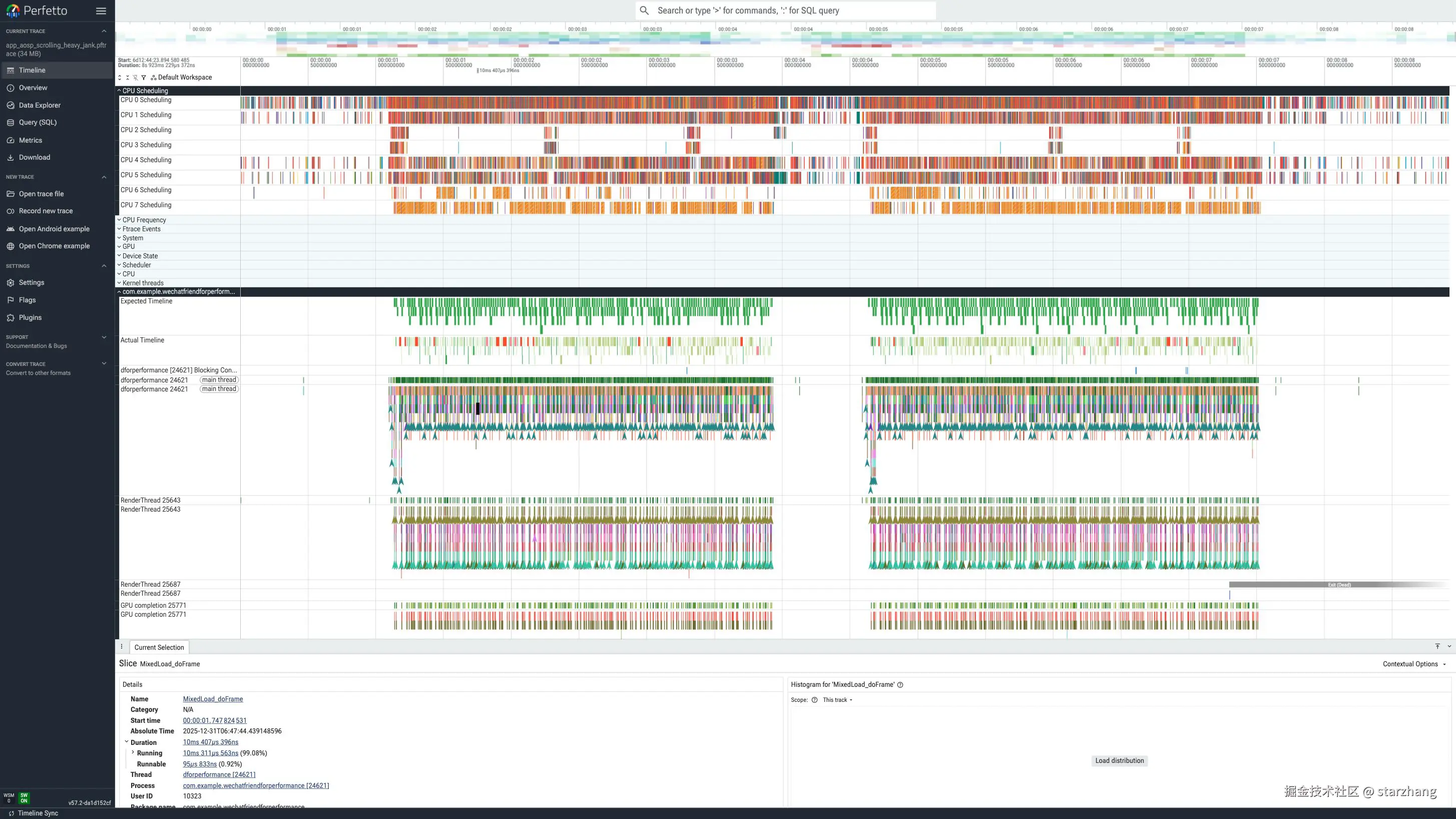 真实 Trace 截图：CPU Scheduling、主线程和选中 Slice 的线程状态