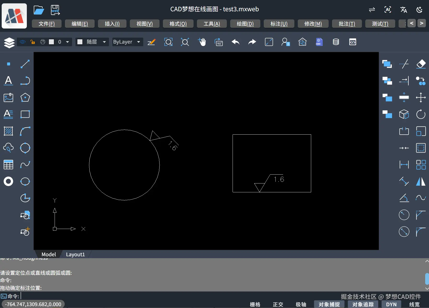 image-20250516115207697.png