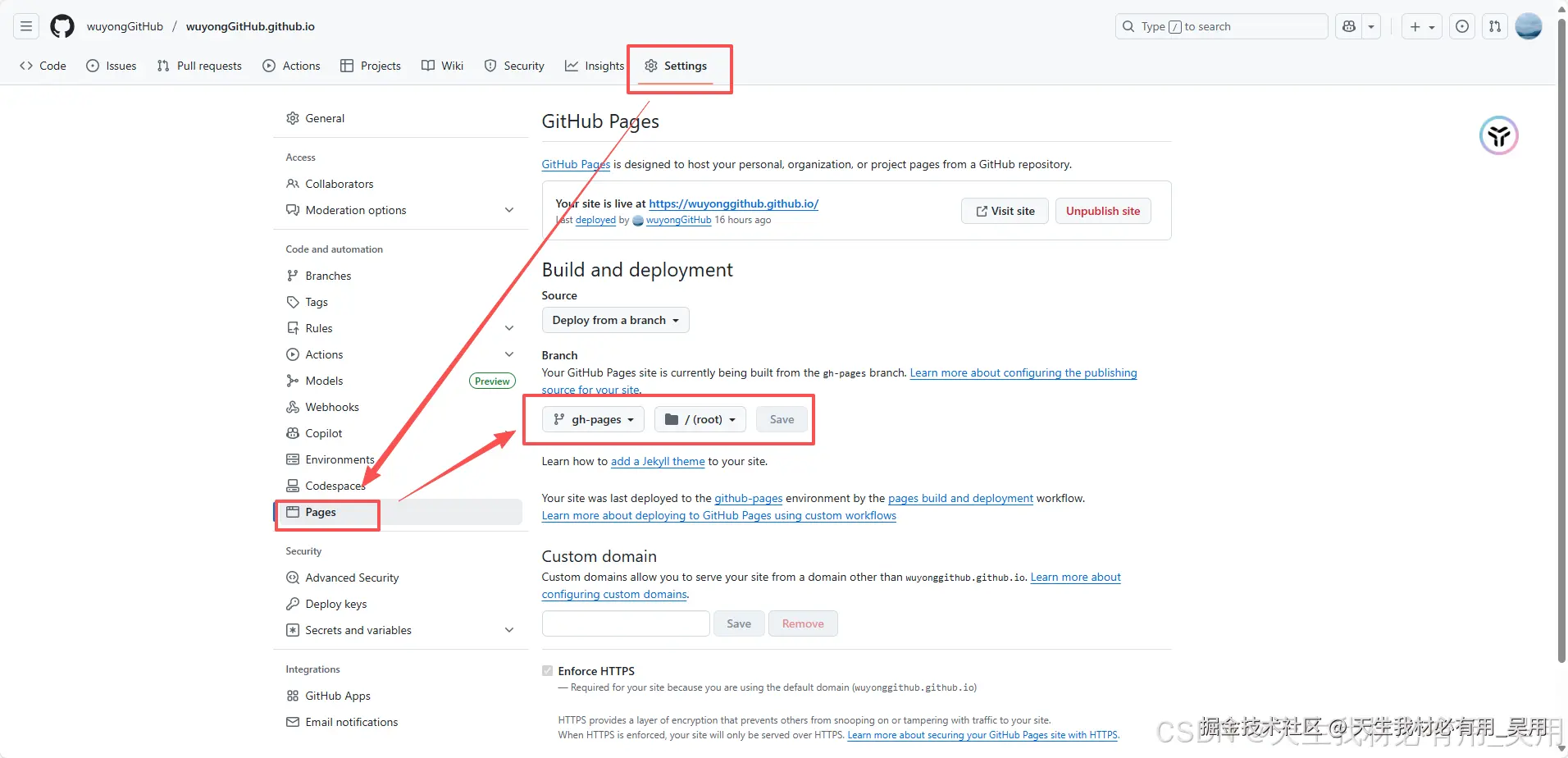 Vue3 + VitePress 搭建部署组件库文档平台（结合 Element Plus 与 Arco Design Vue）—— 超详细图文教程