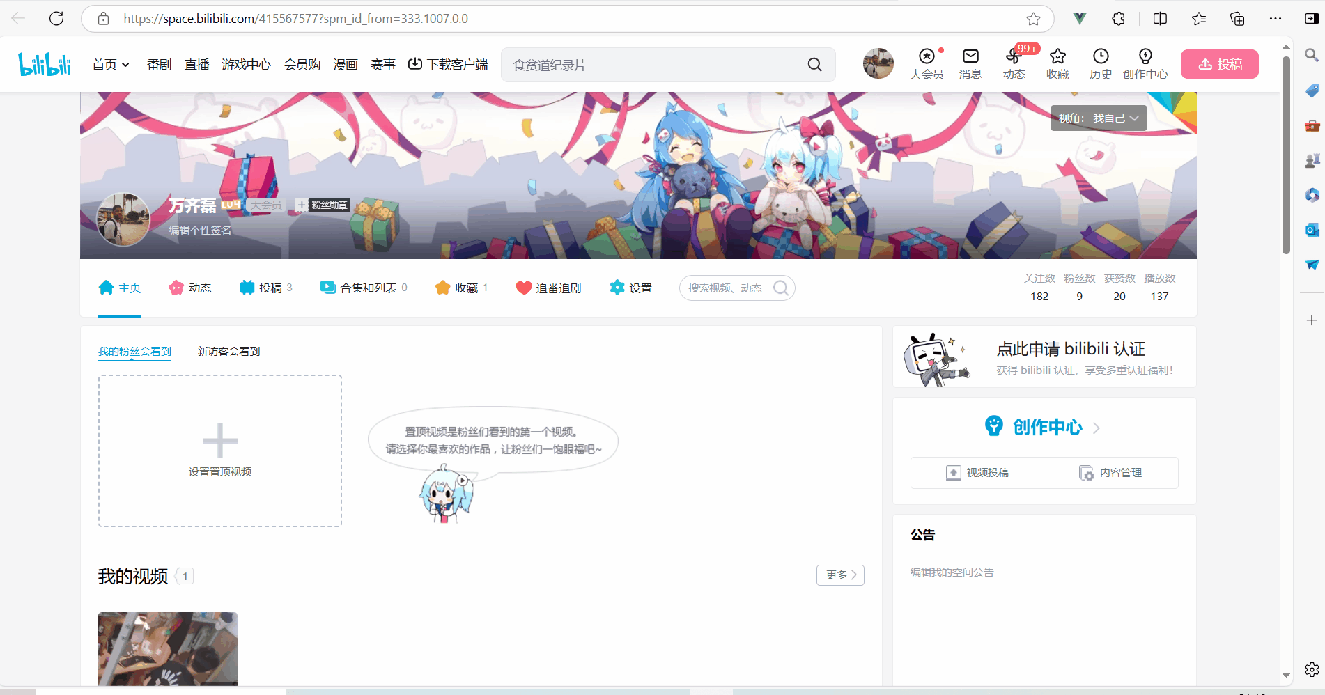 动画.gif