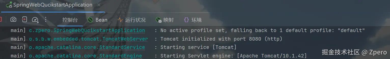 image-20250717145753461