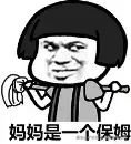image-20260330195042337