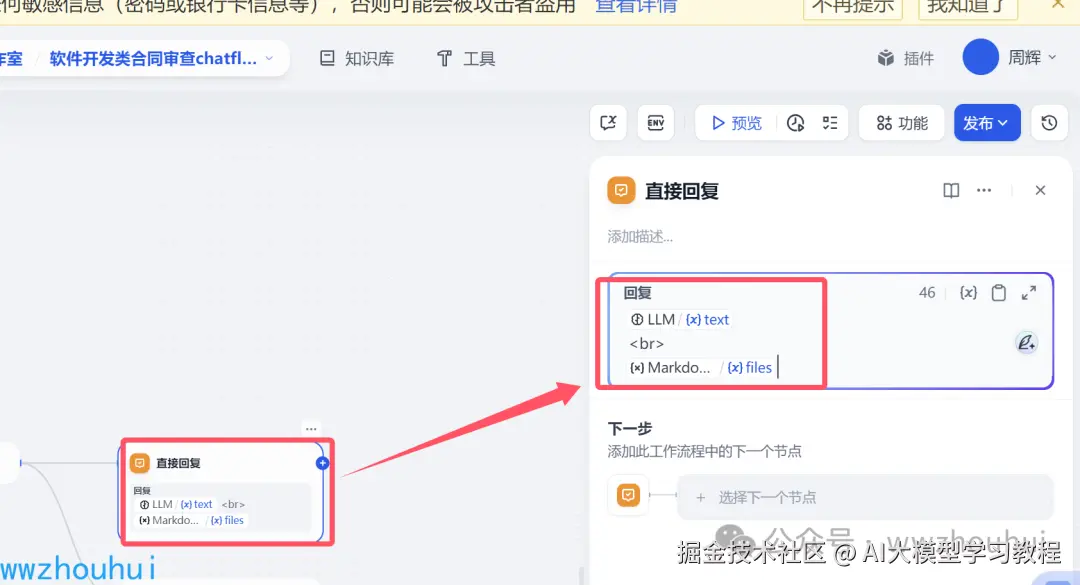 image-20250423112022700