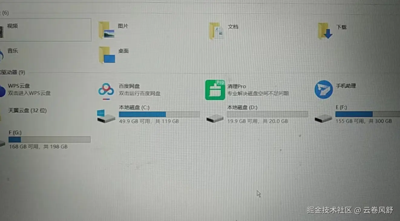 屏幕截图_20250601_083317.png
