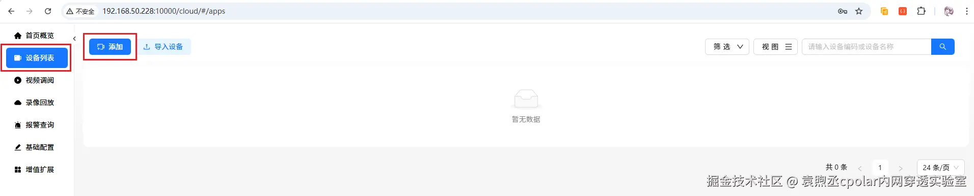 image-20260206142653155