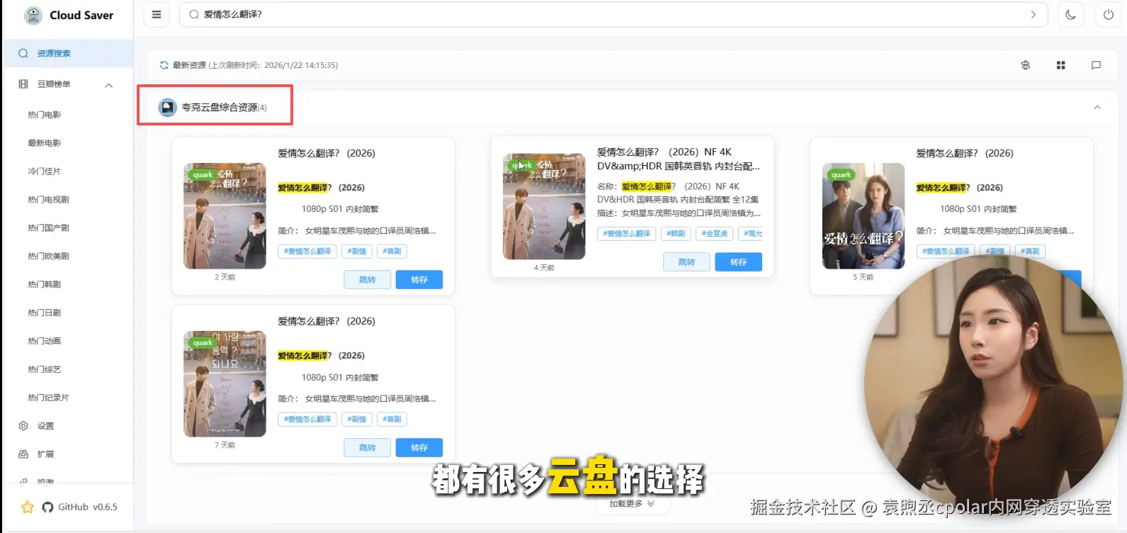 image-20260303102224080