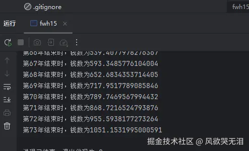 屏幕截图 2025-09-24 104836.png