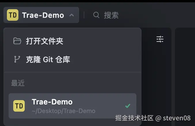 Trae-Demo.png