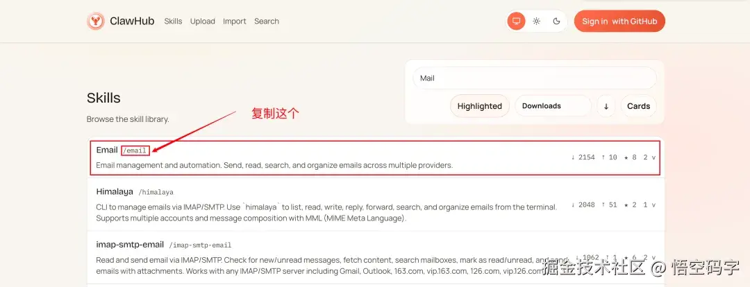 图片描述