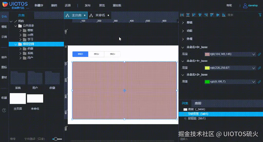 图片
