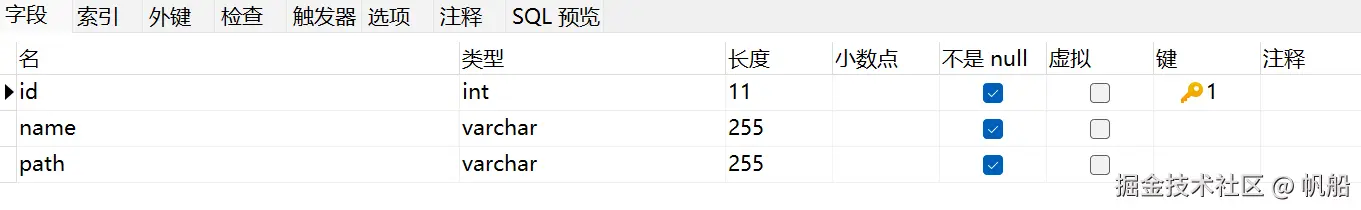 image-20241018111017570