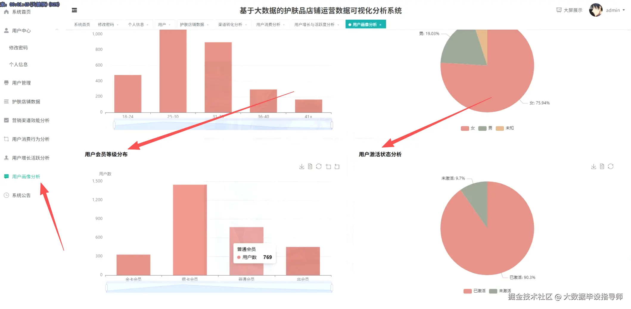 wechat_2025-10-19_152136_979.png