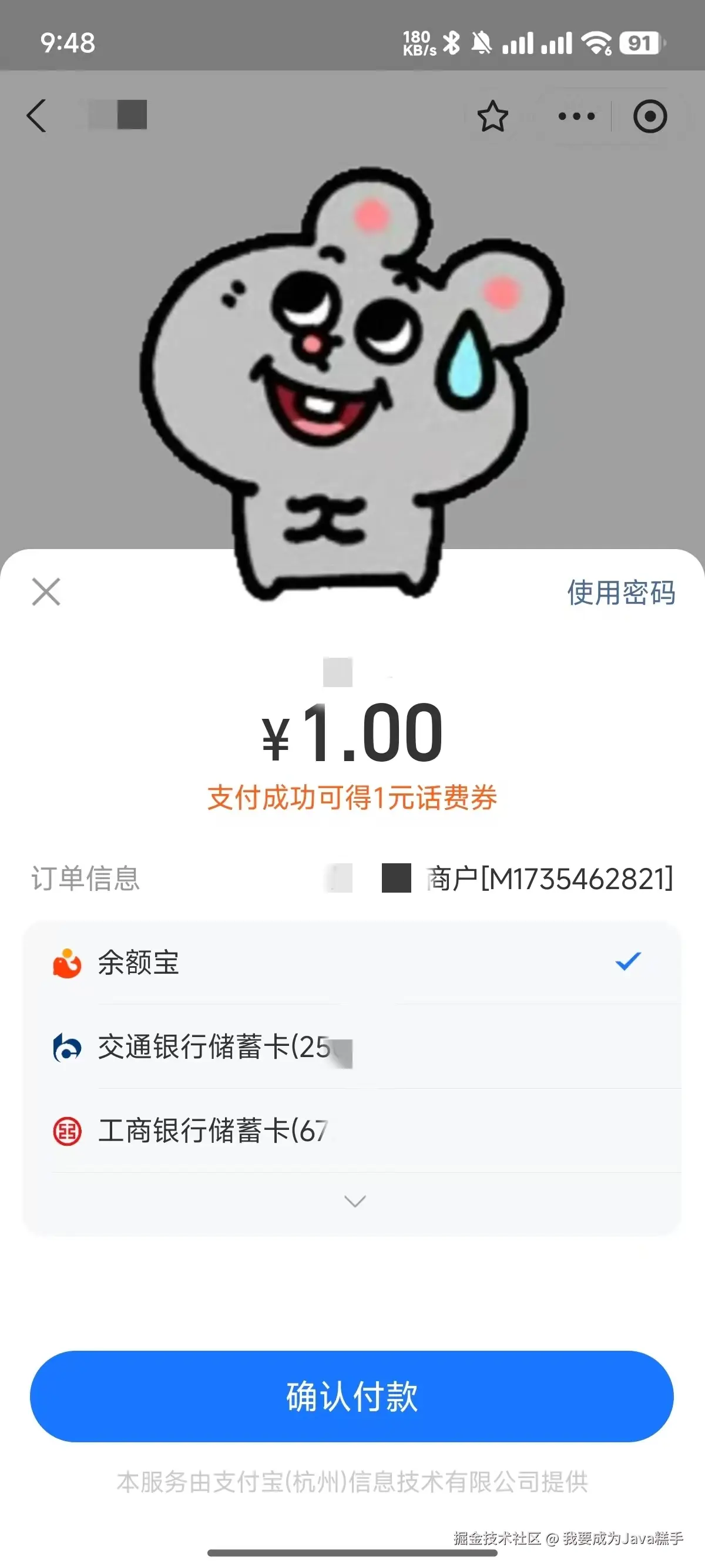 b82d5b713761d0b795f99f9e66000f0.jpg