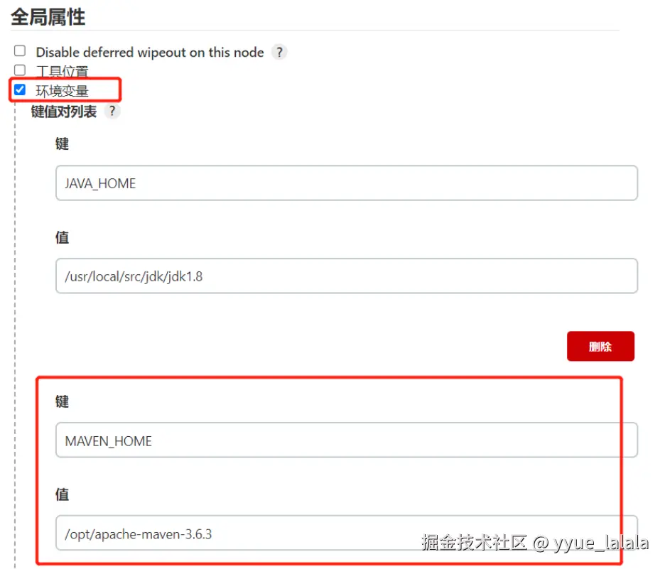 image-20250422225704683