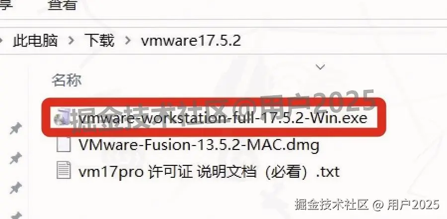 vmware虚拟机下载安装教程（附安装包）vmware17.5详细图文下载安装教程