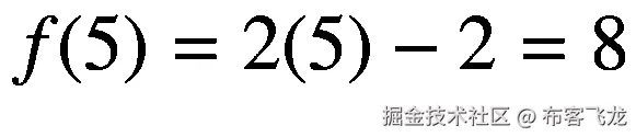 f(5)=2(5)-2=8