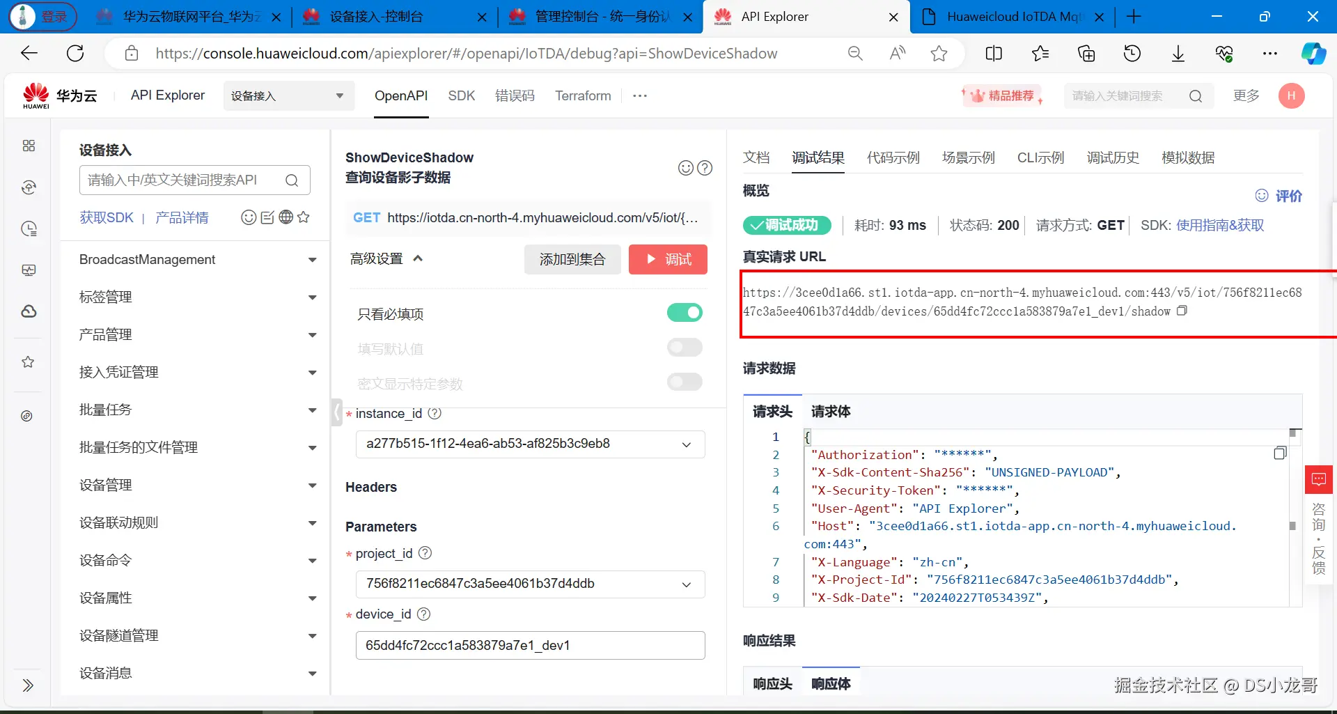 image-20240227133555629