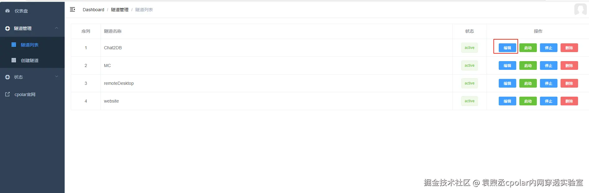 image-20250527151605365