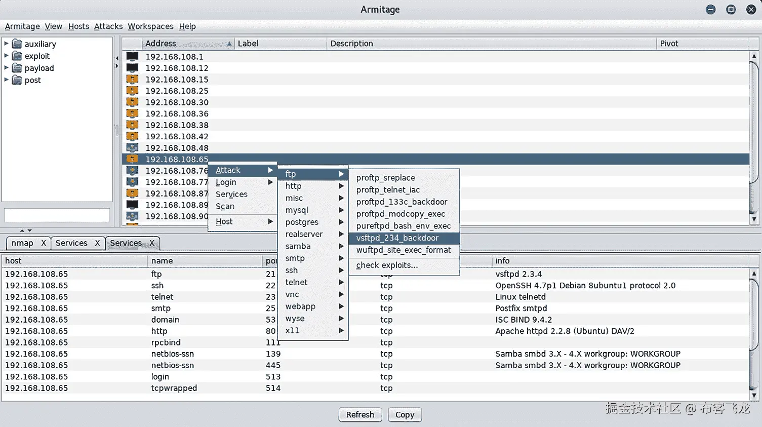 图 7.8 – 浏览我们获取的攻击