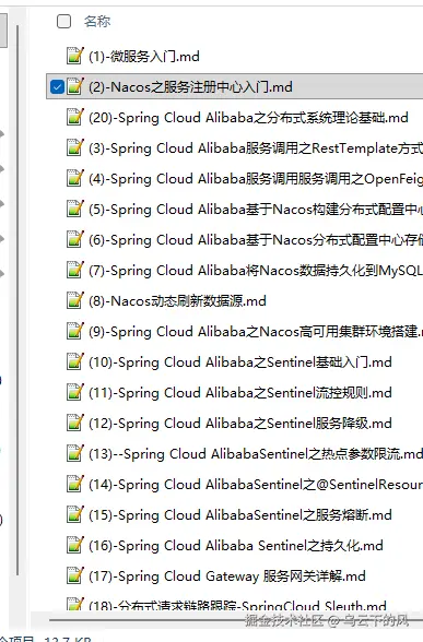 屏幕截图 2025-12-18 022926.png