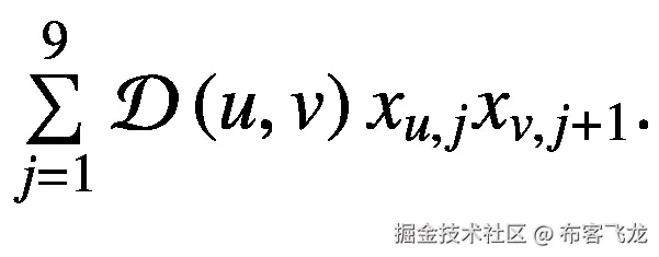 \sum \limits_{j=1}⁹\mathcal{D}\left(u,v\right){x}_{u,j}{x}_{v,j+1}.