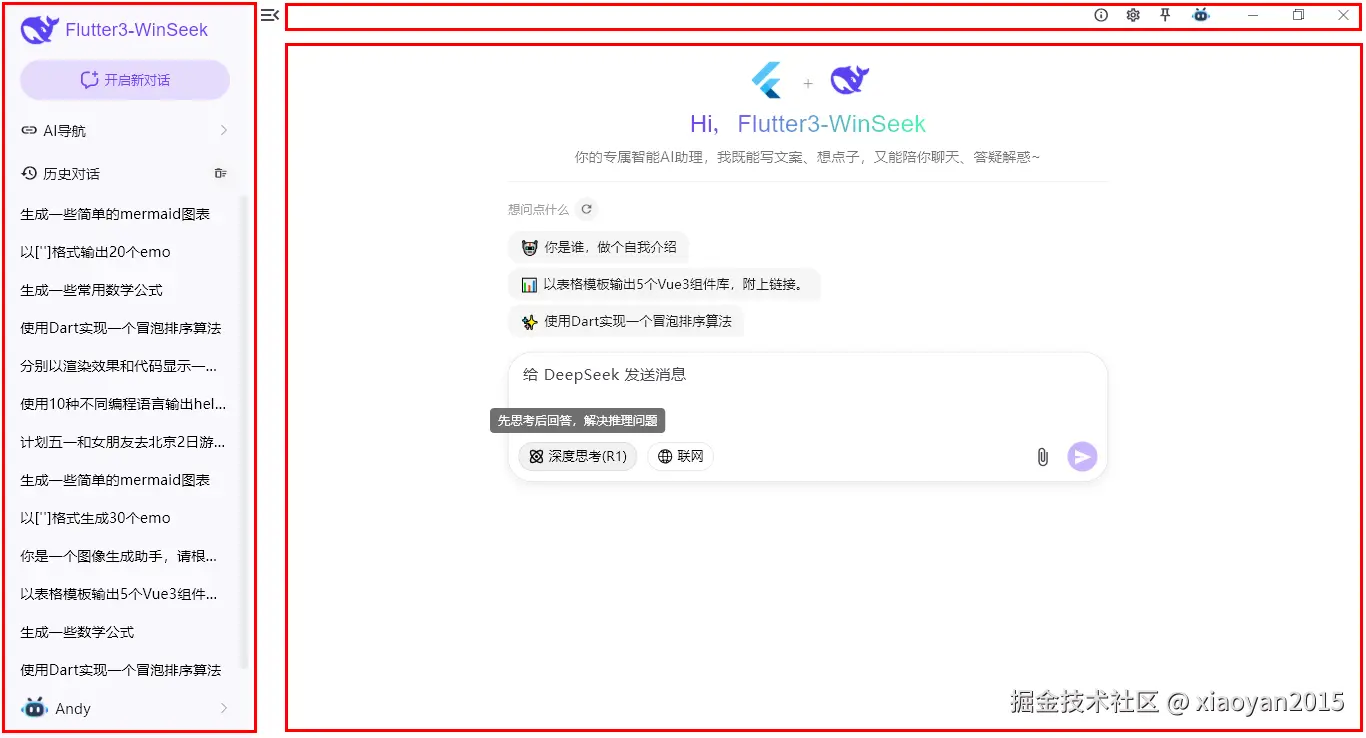dc6b2d178bca57d98619f02dd67d7a52_1289798-20260415105844348-1496325433.png