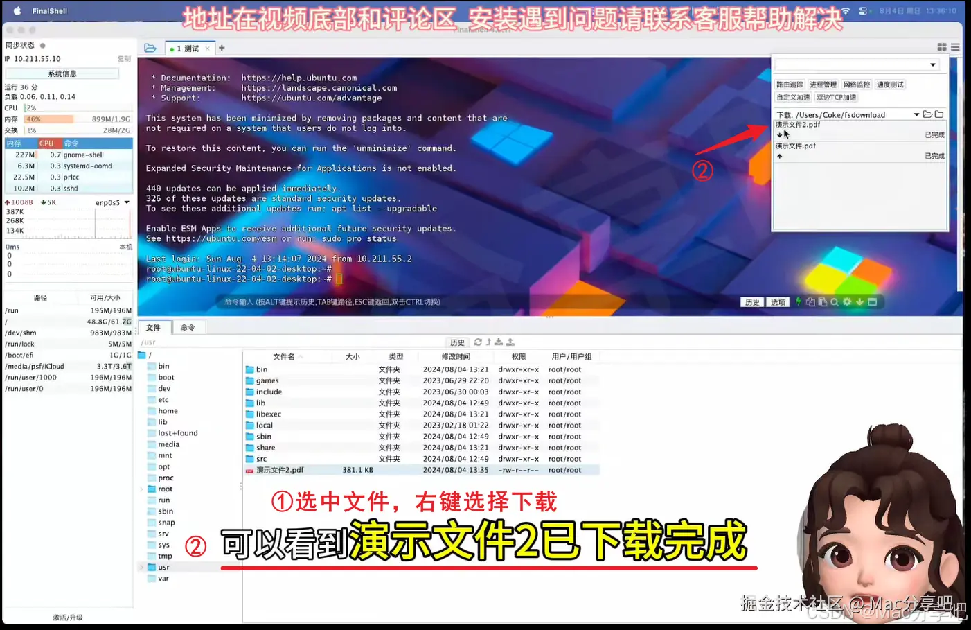 在这里插入图片描述
