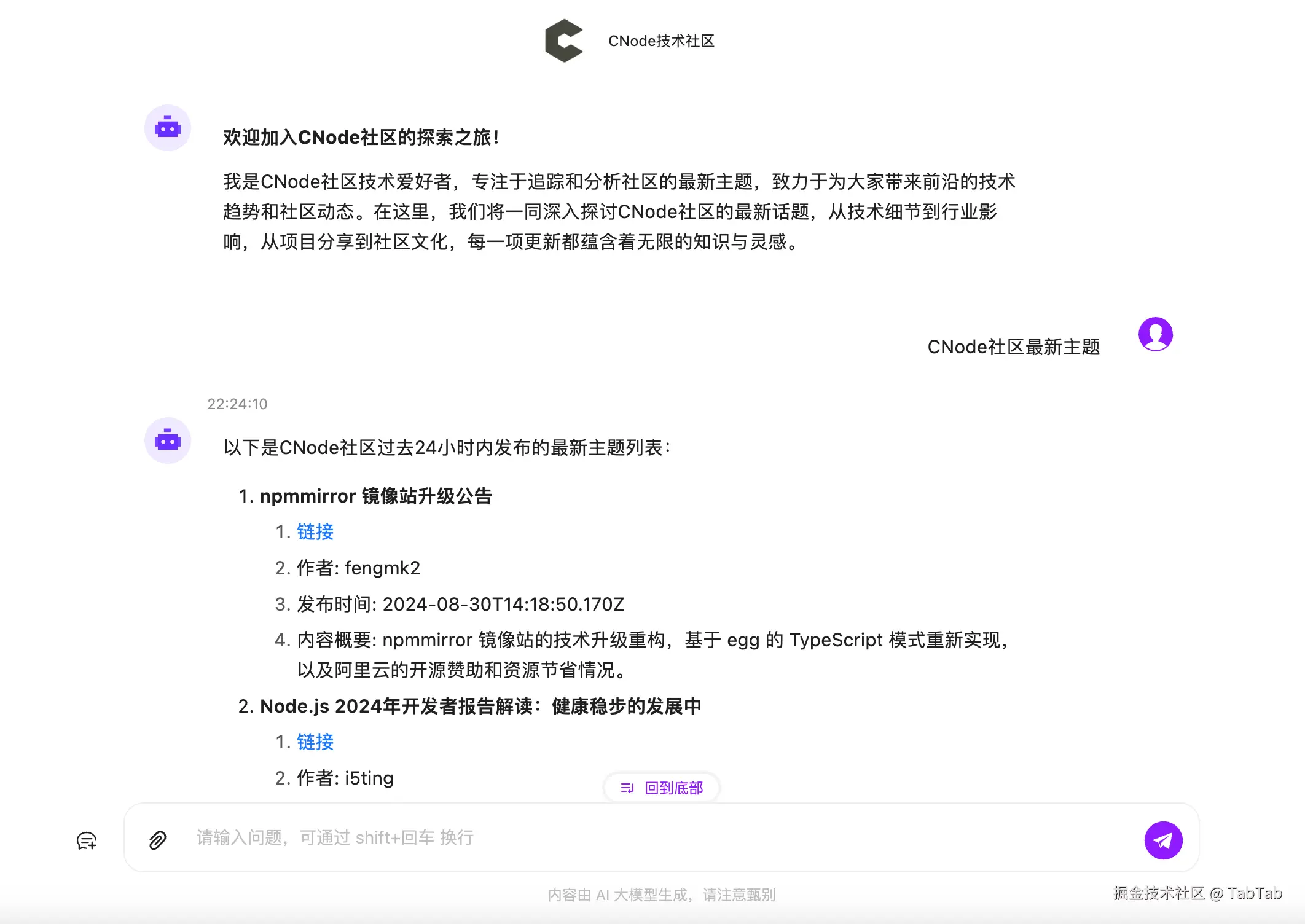 best_practise_cnode4.png