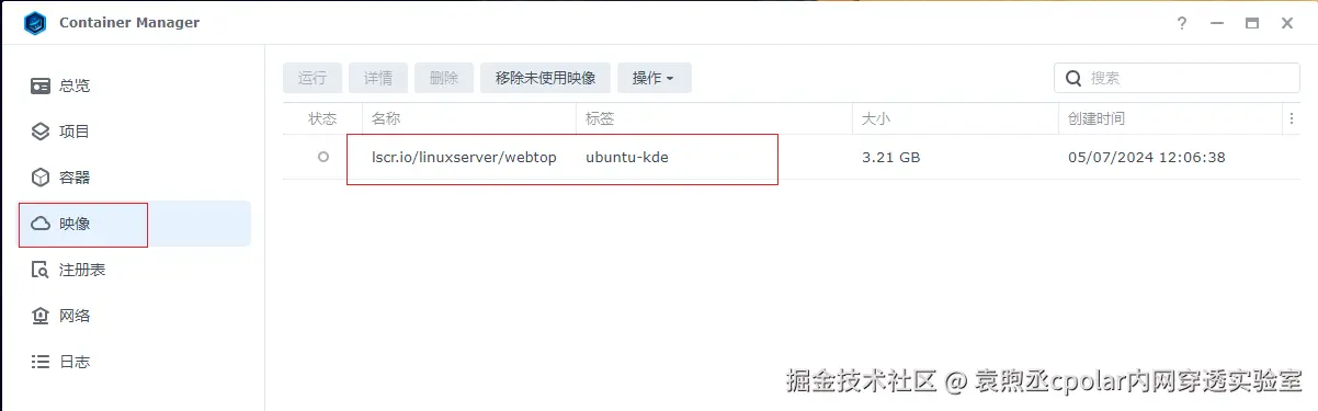 image-20240515174130546